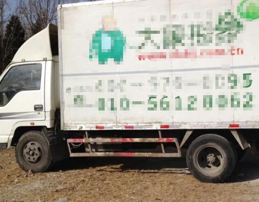面包车  货车 3-17米车型 对门服务价格低